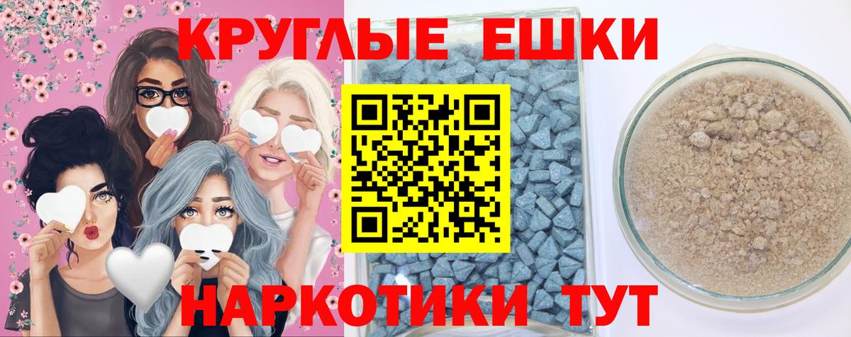 Бахчисарай  Ecstasy 280 MDMA  Вход с VPN  Ecstasy  ЭКСТАЗИ Дубай 