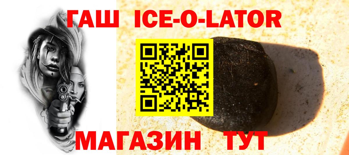 Гашиш Premium Бахчисарай