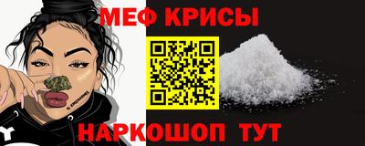 молекула духа Сланцы