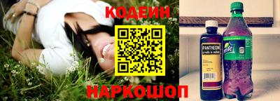 молекула духа Сланцы
