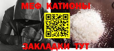 молекула духа Сланцы