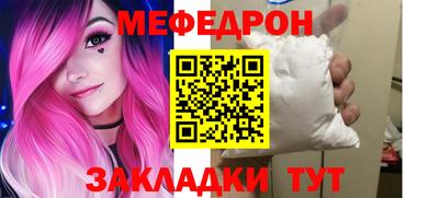 молекула духа Сланцы