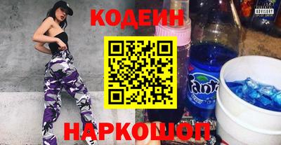 молекула духа Сланцы