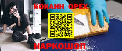 спиды Славгород