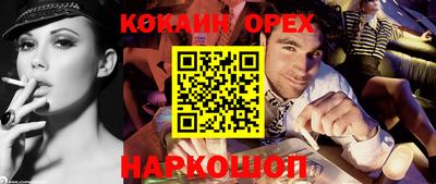 спиды Славгород