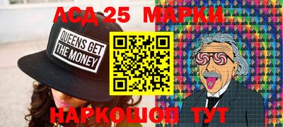 молекула духа Сланцы