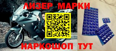 мет Славянск-на-Кубани
