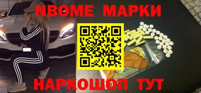 молекула духа Сланцы