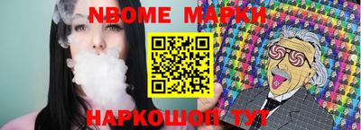 индика Среднеуральск