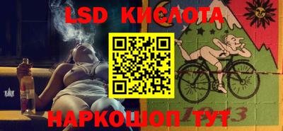 мет Славянск-на-Кубани
