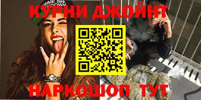 молекула духа Сланцы
