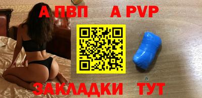 спиды Славгород
