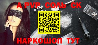 мет Славянск-на-Кубани