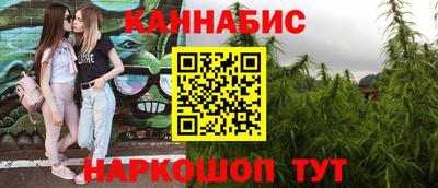 мет Славянск-на-Кубани