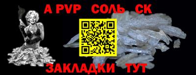 индика Ставрополь