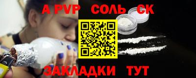 спиды Славгород