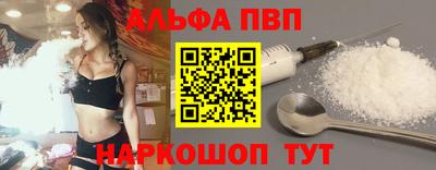 молекула духа Сланцы