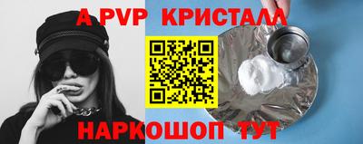 спиды Славгород