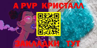 таблы Старая Купавна