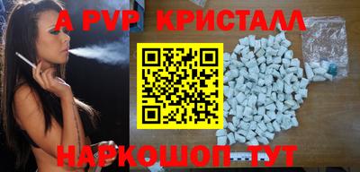 молекула духа Сланцы