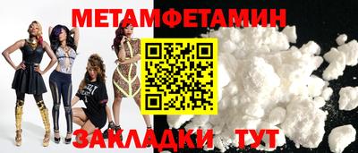 молекула духа Сланцы