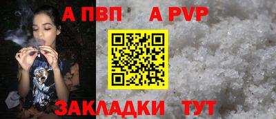 мет Славянск-на-Кубани