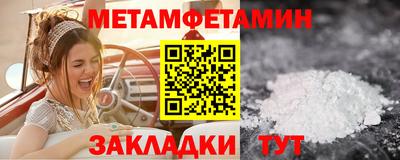 молекула духа Сланцы