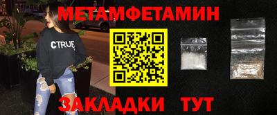 спиды Славгород