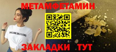 молекула духа Сланцы