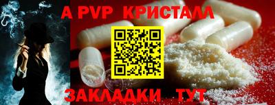 спиды Славгород