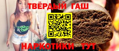 мет Славянск-на-Кубани