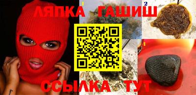 мет Славянск-на-Кубани