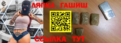мет Славянск-на-Кубани