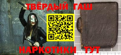 мет Славянск-на-Кубани