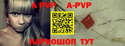 спиды Славгород