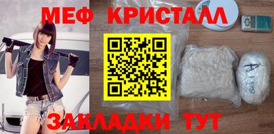 молекула духа Сланцы