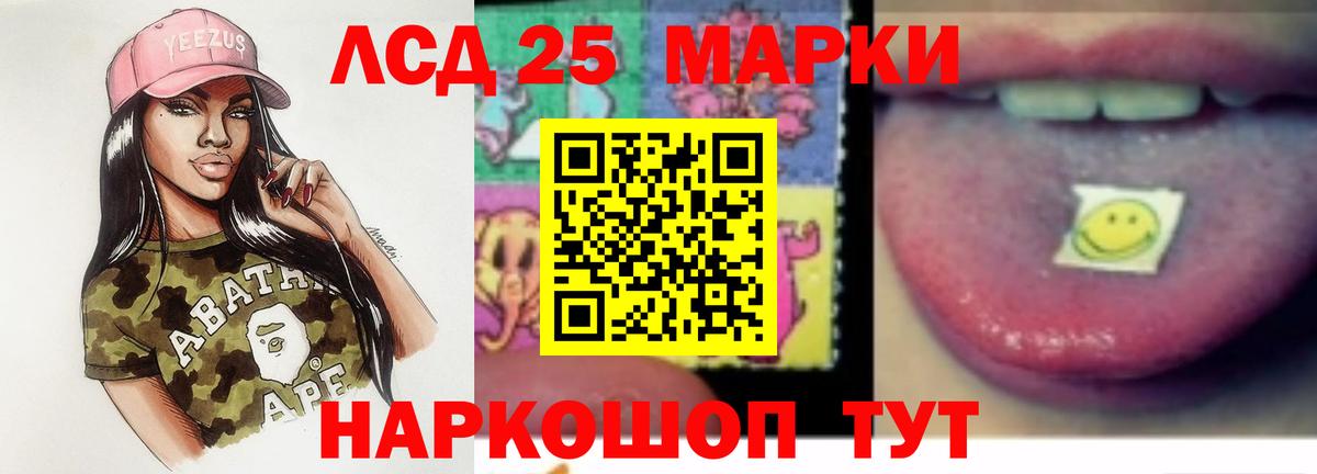 Бахчисарай  Лсд 25 экстази ecstasy  LSD-25 экстази ecstasy  Вход с VPN 
