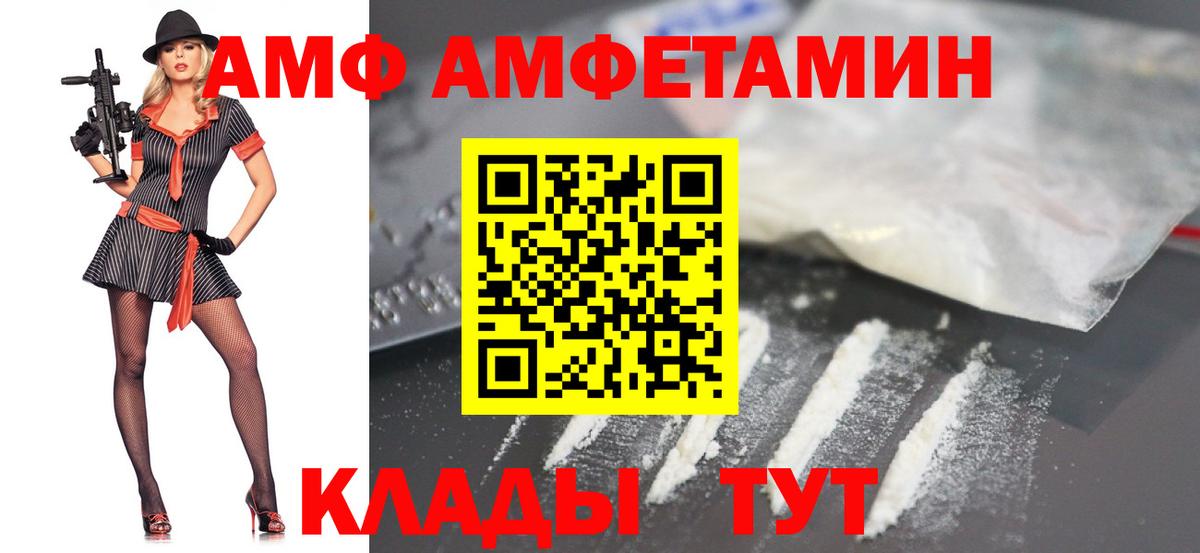 Первитин  Вход с VPN  Первитин винт  Бахчисарай  Первитин винт 
