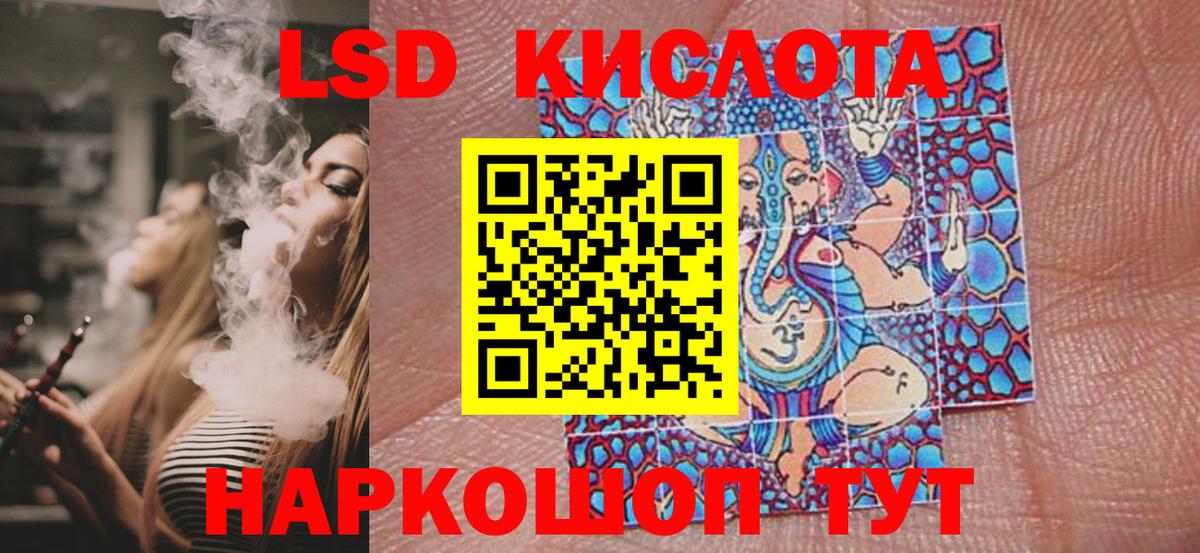 Бахчисарай  Марки NBOMe 1,5мг  Марки NBOMe  Вход с VPN 