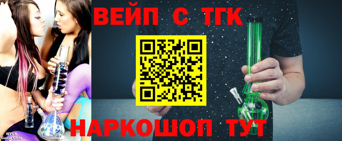 Дистиллят ТГК гашишное масло  Вход с VPN  Бахчисарай  хочу наркоту  ТГК концентрат 