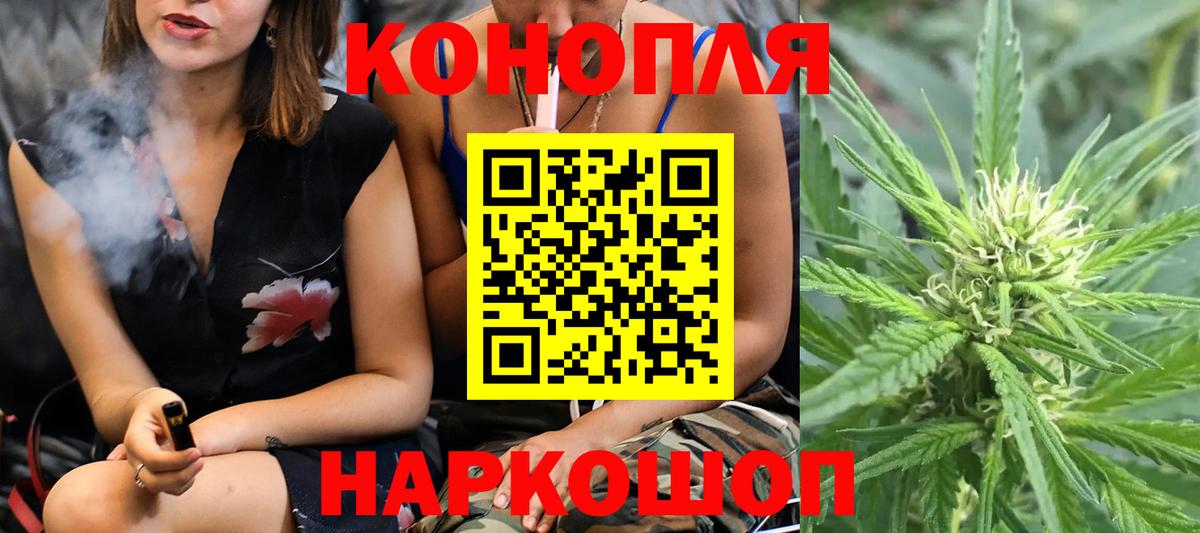 Каннабис SATIVA & INDICA  Шишки марихуана Bruce Banner  Вход с VPN  Бахчисарай 