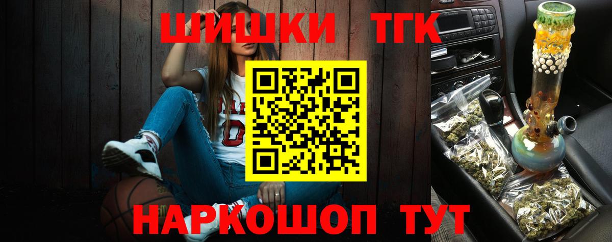 Канабис семена Бахчисарай